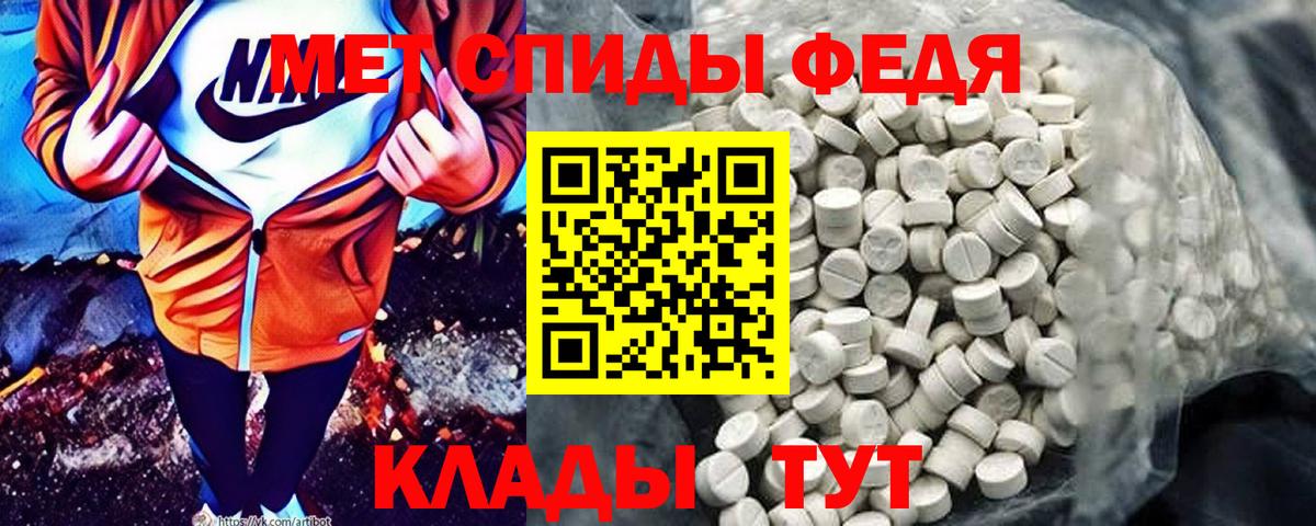Октябрьский  Амфетамин  Вход с VPN  ссылка на мегу ссылки  АМФ 97% 