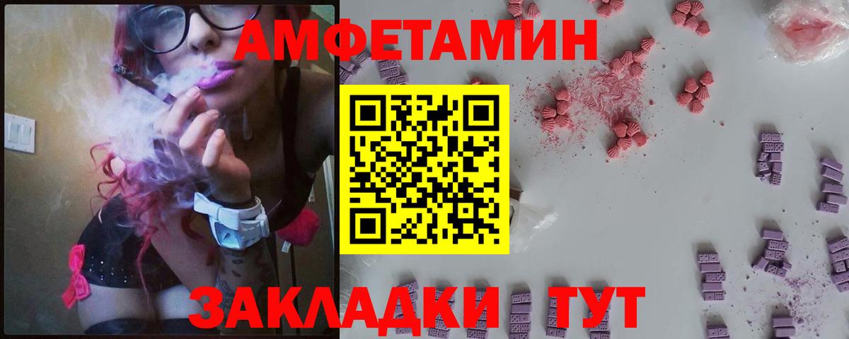 Амфетамин VHQ Октябрьский