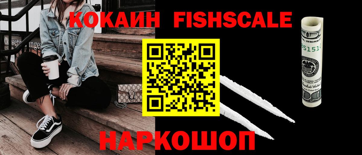COCAIN Колумбийский Октябрьский