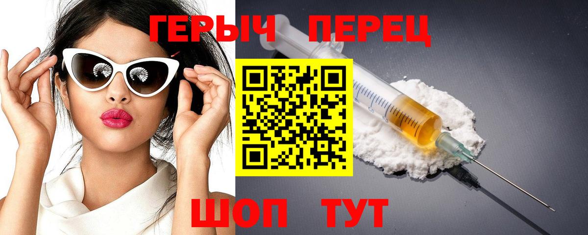 Героин гречка  ГЕРОИН  Октябрьский  Вход с VPN 