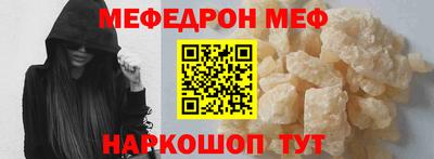 apvp Сланцы