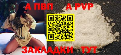 apvp Среднеуральск