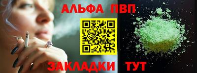 apvp Среднеуральск