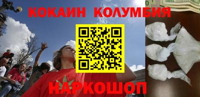 apvp Сланцы