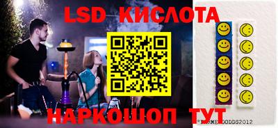 каннабис Старая Купавна