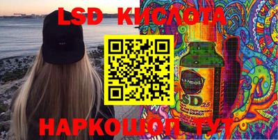 каннабис Старая Купавна