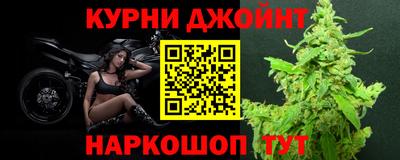 каннабис Старая Купавна