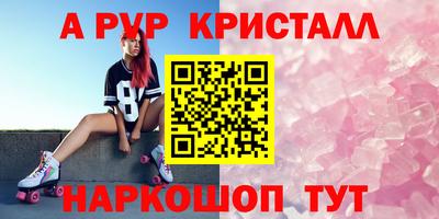 гашишное масло Славгород
