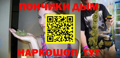 каннабис Старая Купавна