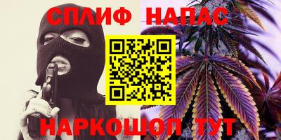 каннабис Старая Купавна