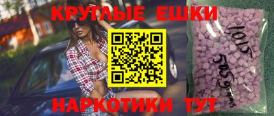 гашишное масло Славгород