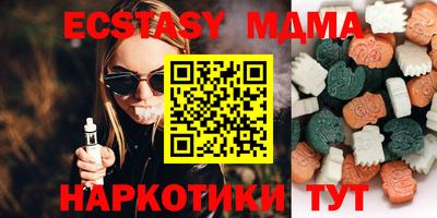 мяу мяу кристалл Славянск-на-Кубани