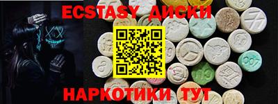 мяу мяу кристалл Славянск-на-Кубани