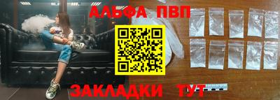 мяу мяу кристалл Славянск-на-Кубани