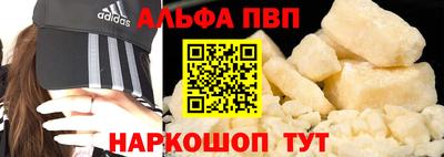 гашишное масло Славгород
