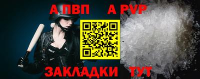 мяу мяу кристалл Славянск-на-Кубани