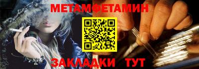гашишное масло Славгород