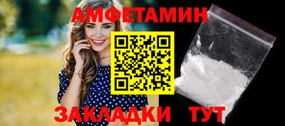 мяу мяу кристалл Славянск-на-Кубани