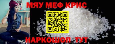 apvp Сланцы