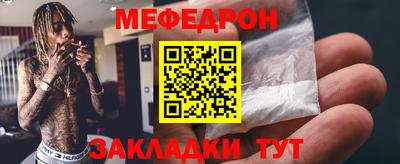 гашишное масло Славгород