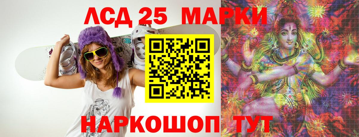 LSD-25 экстази  LSD-25 экстази ecstasy  LSD-25 экстази кислота  Вход с VPN  Октябрьский 