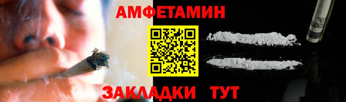 Метамфетамин мет  Вход с VPN  Октябрьский  Метамфетамин мет 