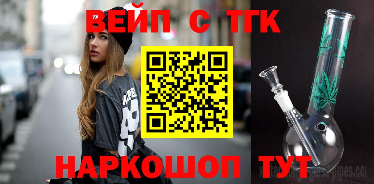 Дистиллят ТГК Wax Октябрьский