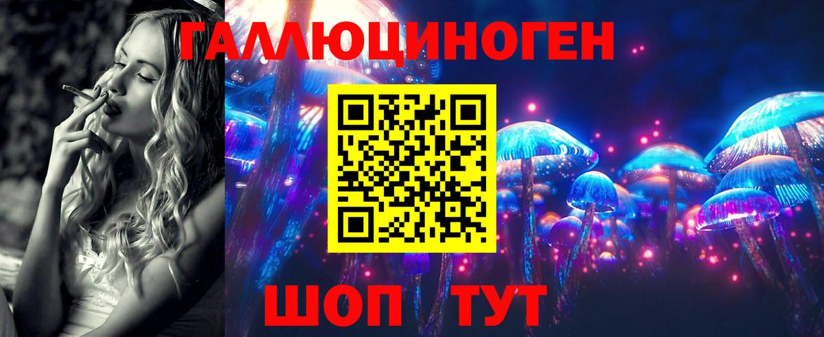 Галлюциногенные грибы GOLDEN TEACHER  Псилоцибиновые грибы ЛСД  Октябрьский  Вход с VPN 