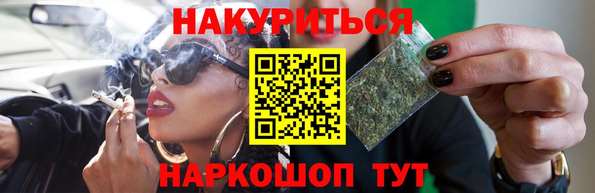 Марихуана MAZAR Октябрьский