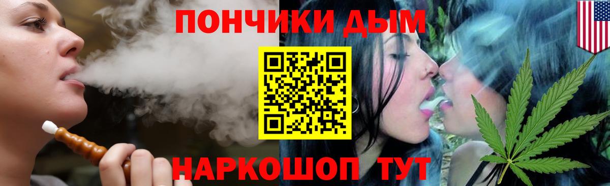 Шишки марихуана Bruce Banner  МАРИХУАНА LSD WEED  Вход с VPN  Конопля LSD WEED  Октябрьский 